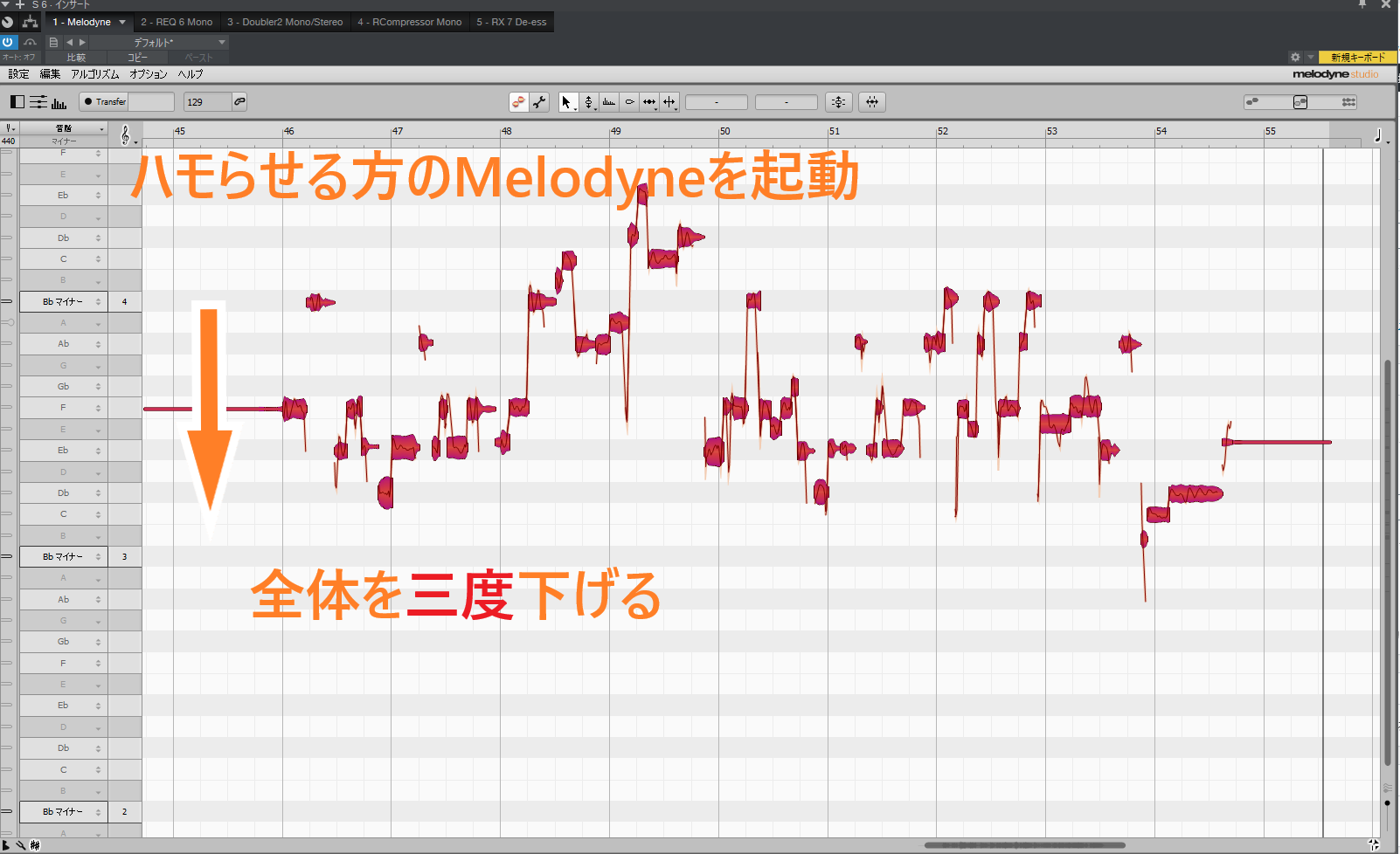 音感ゼロでも歌える！ハモリ作り方アプリ決定版【2026年最新】