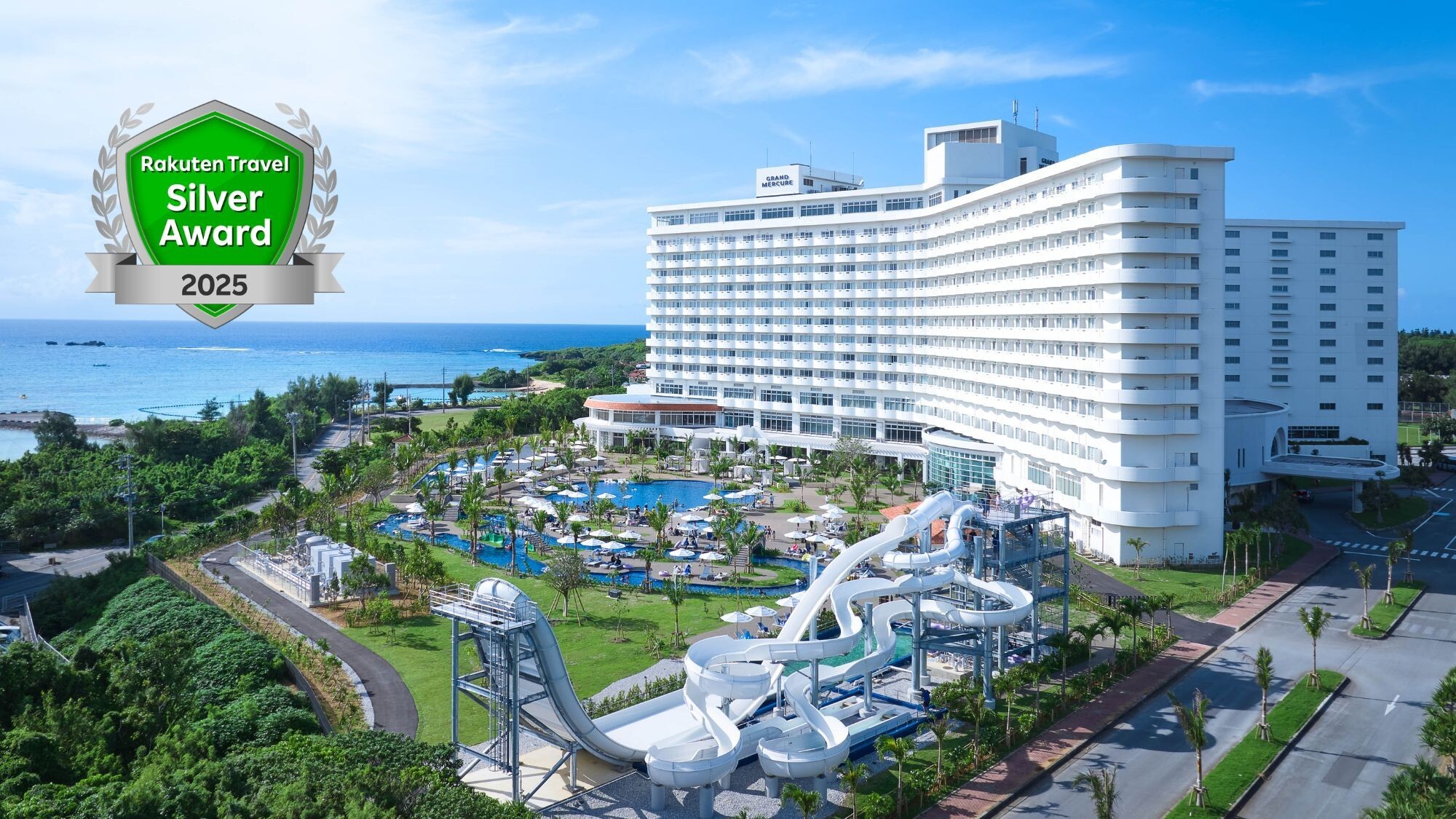 大和ロイヤルホテルはなぜ消滅？メルキュール化の真相と現在を徹底解説