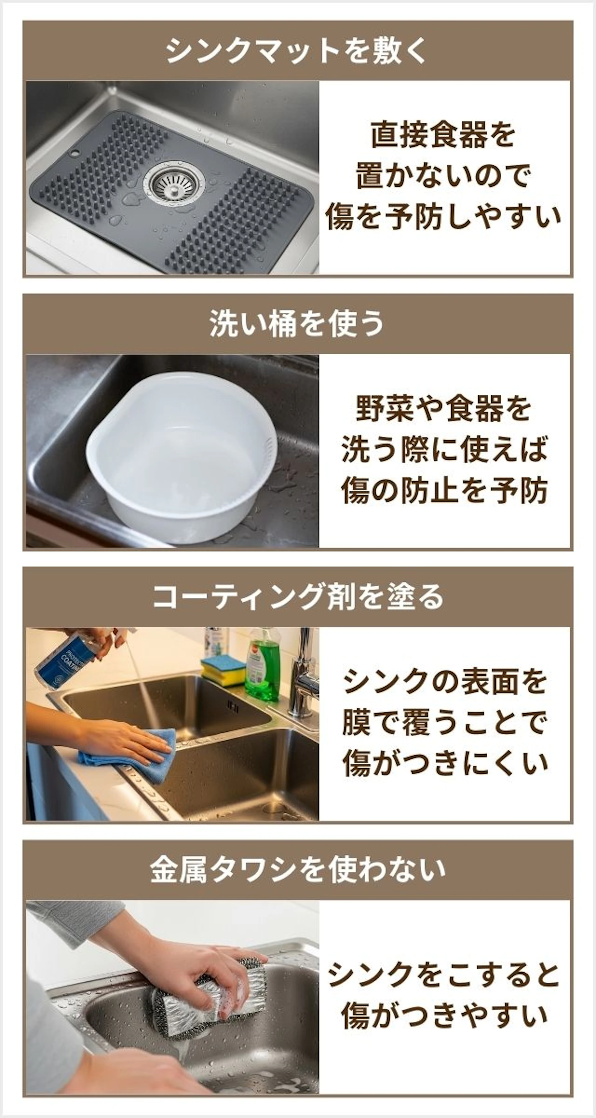 「シンクの傷は仕方ない」は嘘？驚きのツヤを取り戻すプロの裏ワザ