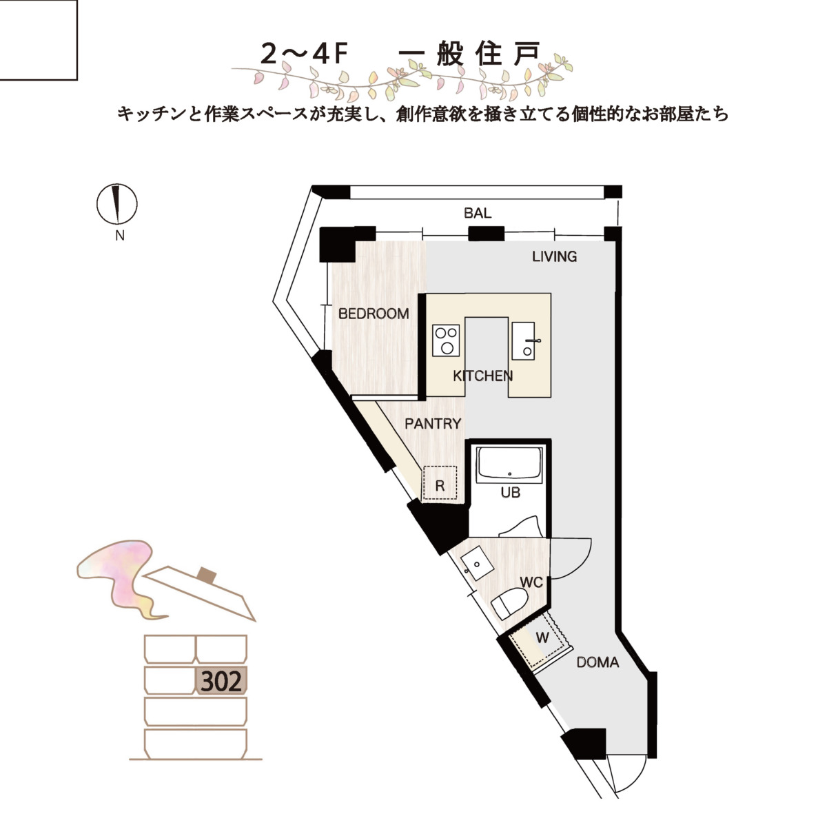 【2026年最新】甲州市勝沼ぶどうの丘の評判と魅力！試飲や天空の湯の真相