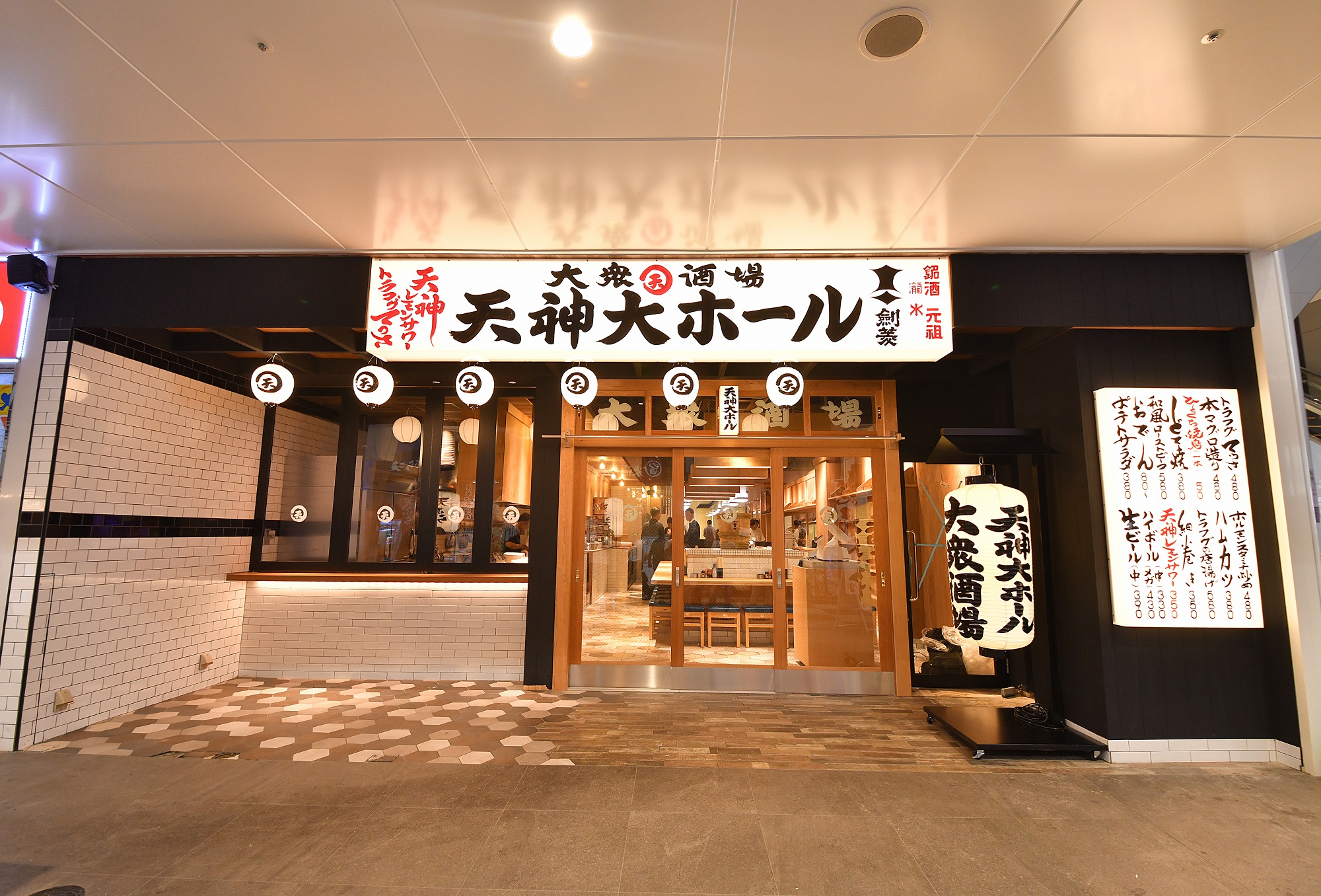 梅田の大衆居酒屋で連日満席の真相は？2026年最新の激ウマ穴場を徹底調査