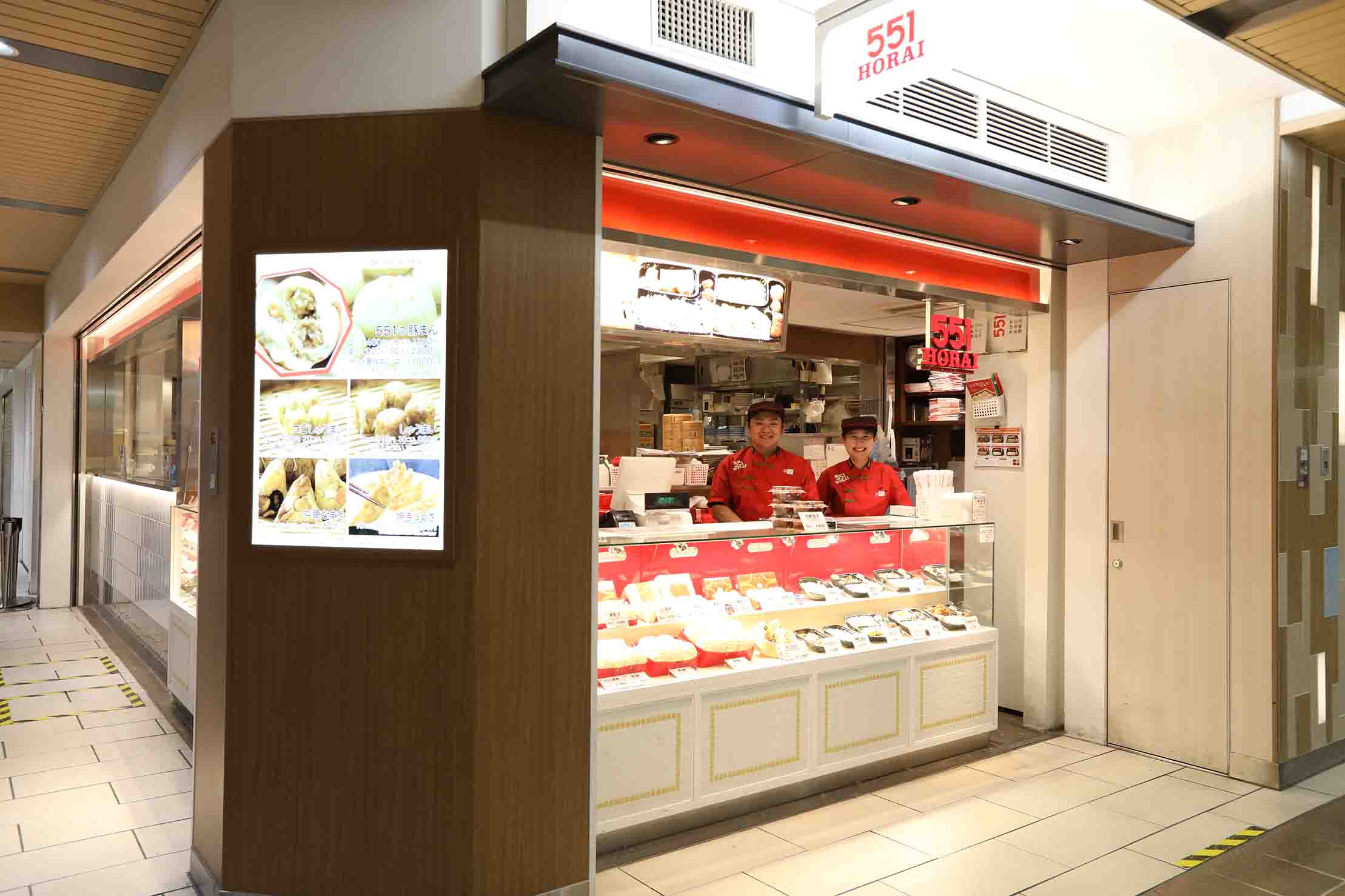 なぜ並ぶ？551蓬莱アルデ新大阪店の待ち時間短縮ワザとチルドの真相
