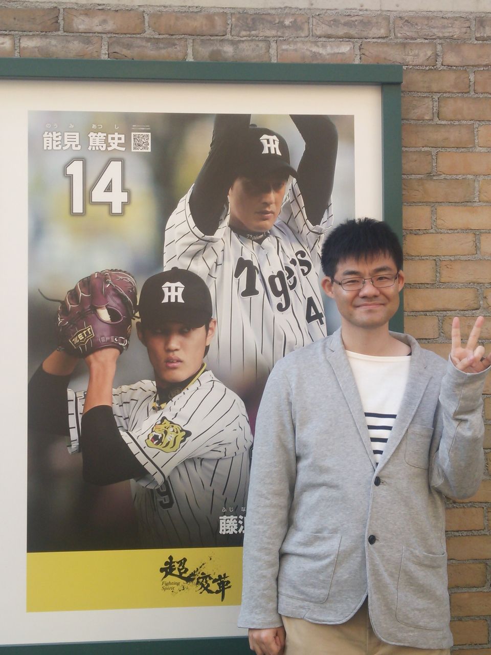 甲子園となんJの熱狂史！名勝負神回や事件の真相とドラフト評価の全貌