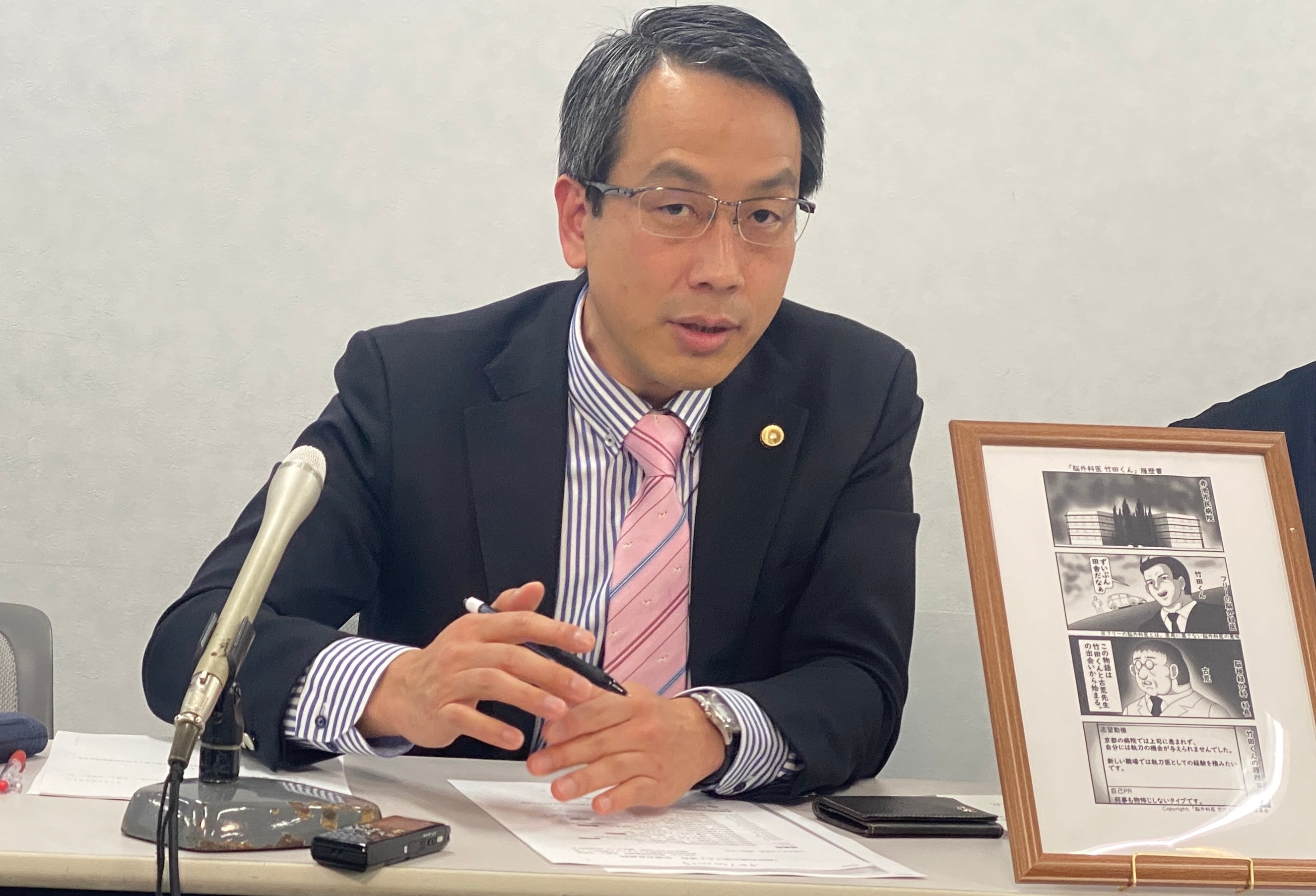 【衝撃】『脳外科医竹田くん』モデル医師の現在は？裁判の行方と真相を徹底追跡