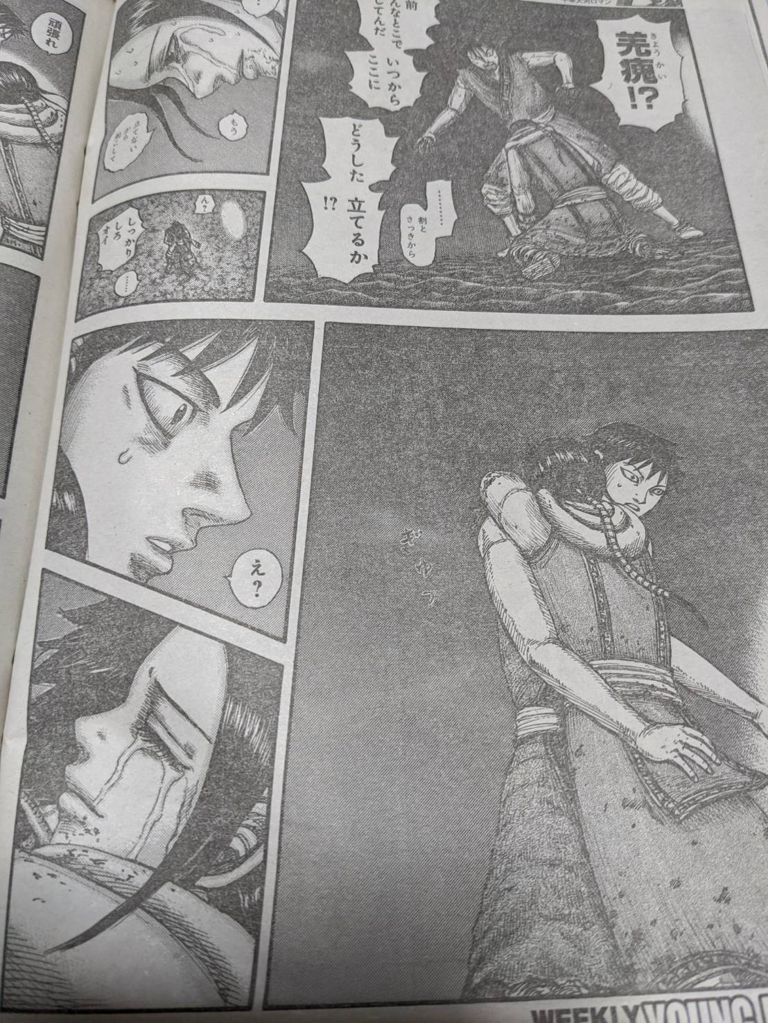 キングダム羌瘣の死亡説と寿命の真相！信蘇生から史実の結末まで徹底解説