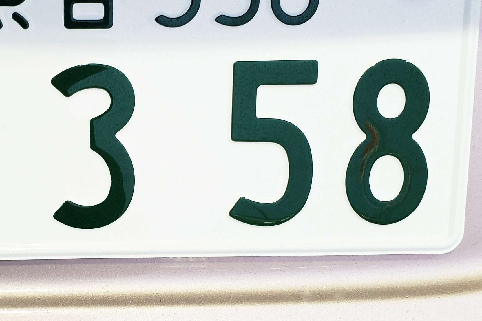 車のナンバー「358」なぜ人気？風水・金運の噂と後悔しない選び方