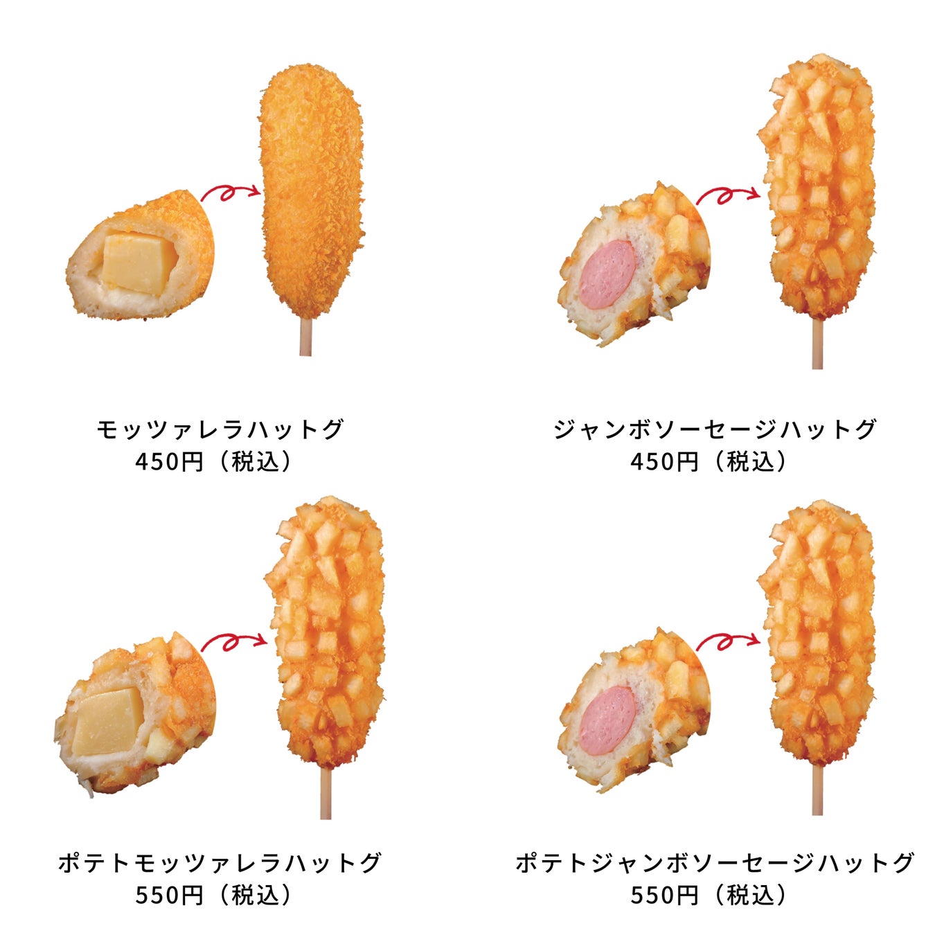 チーズハットグの再現レシピと新大久保人気店｜失敗ゼロの裏ワザ