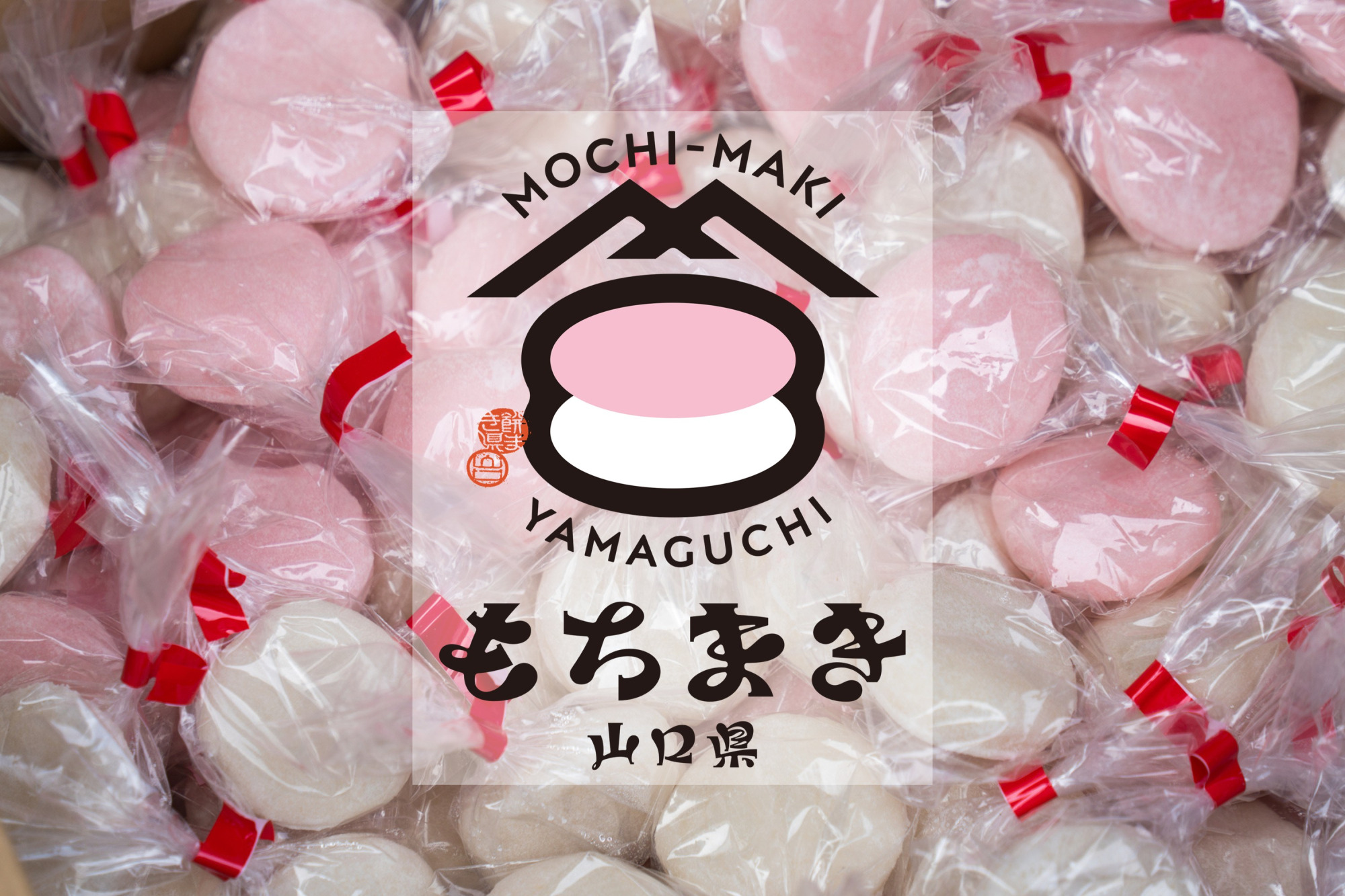 山口県イベント2026最新ガイド！今週末行きたい話題のフェス＆祭り