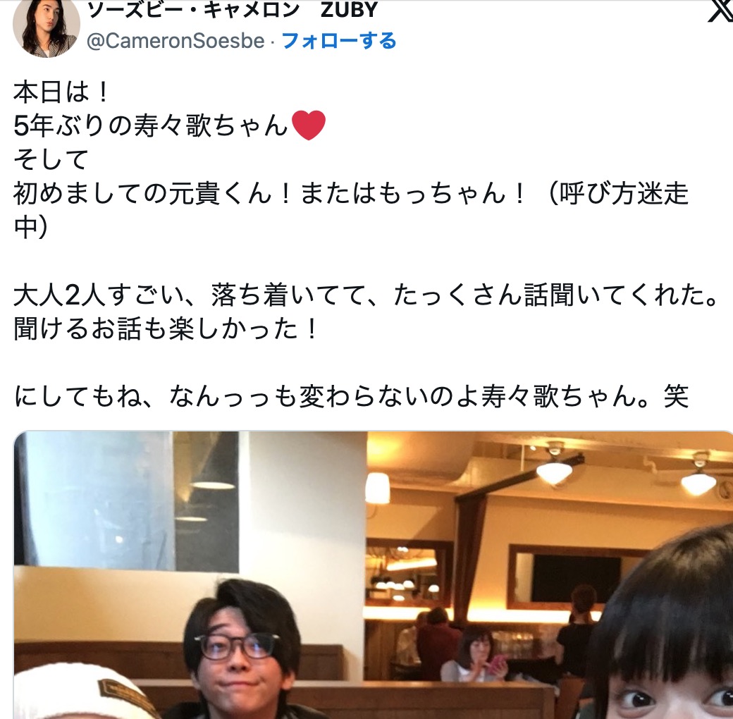 大森元貴の歴代彼女と熱愛の真相は？左手薬指の指輪と結婚観を徹底検証
