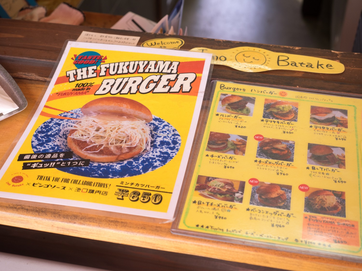 福山「いもばたけ」の評判とは？人気メニューやランチの魅力を徹底取材