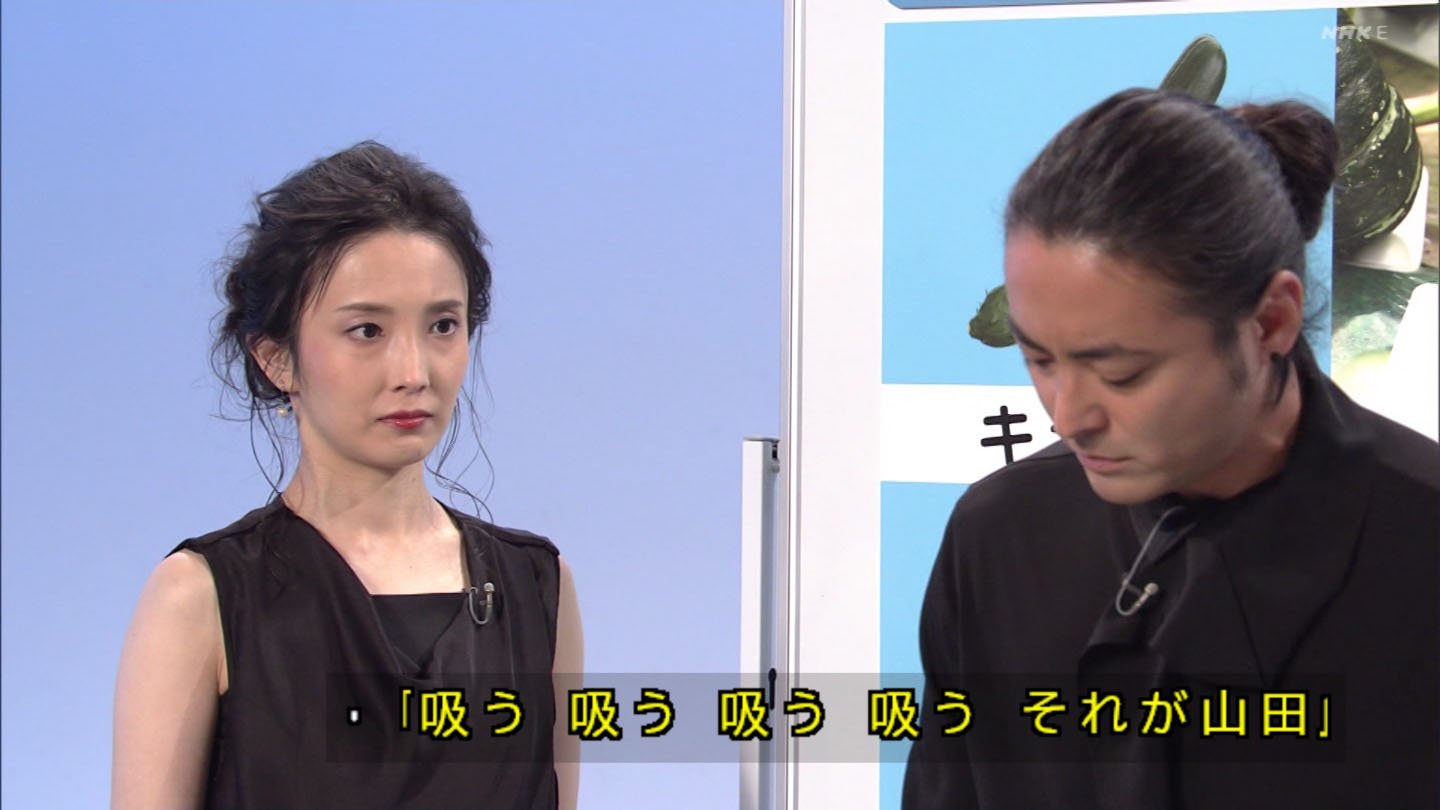 山田孝之×林田理沙の神タッグ！Eテレ伝説の掛け合いと噂の真相