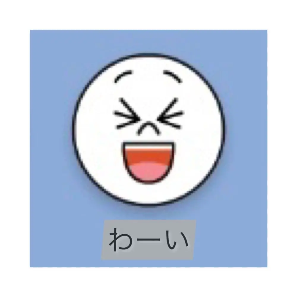 Lineリアクション顔の意味と男女の心理｜脈あり判定と通知の盲点を徹底解剖