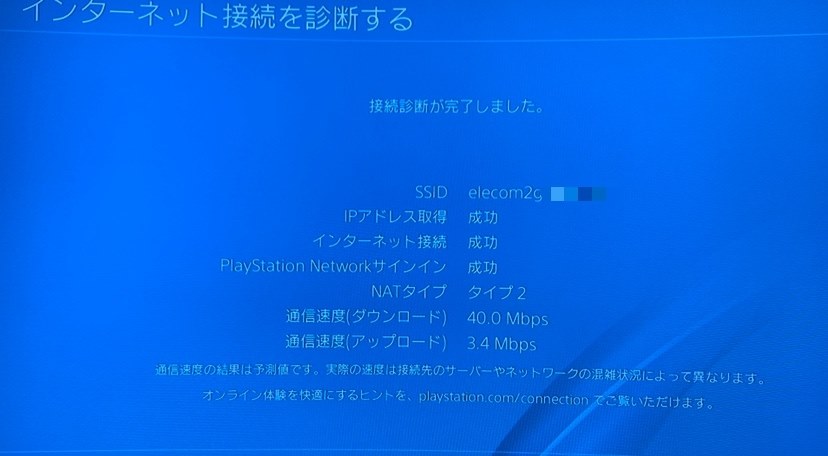 Ps4がネットに繋がらない？原因特定と今すぐ直す完全復旧ガイド