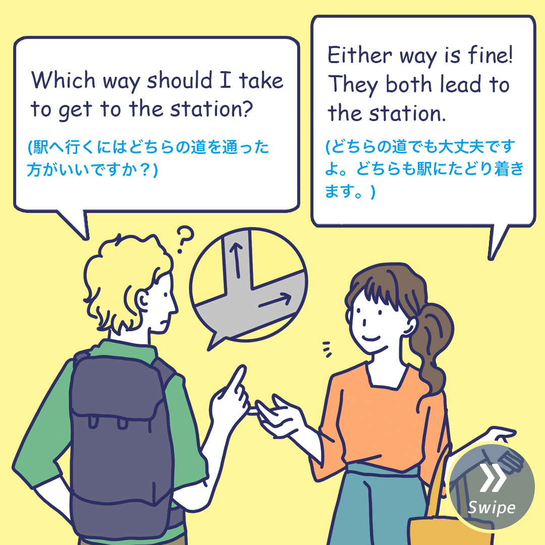 英語で「どちらでも大丈夫」は直訳Ng？誤解を防ぐ丁寧な言い換え徹底解説