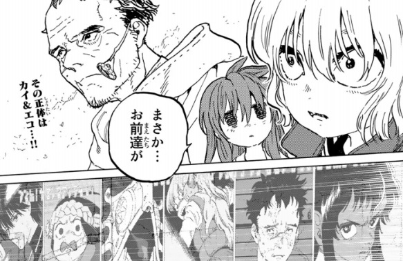 不滅のあなたへ来世編ネタバレ！最終回の結末とフシの最後の姿を考察