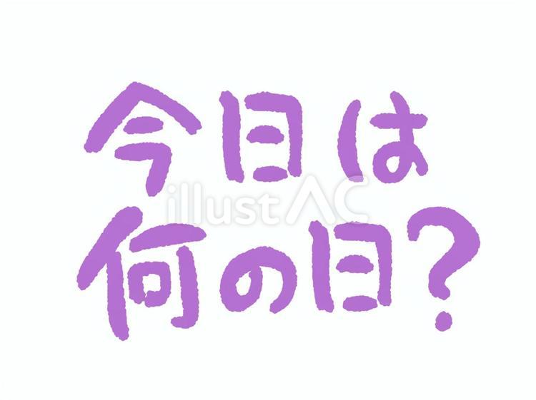 今日近くのお祭りや屋台は？2026年最新の開催状況と混雑を徹底調査