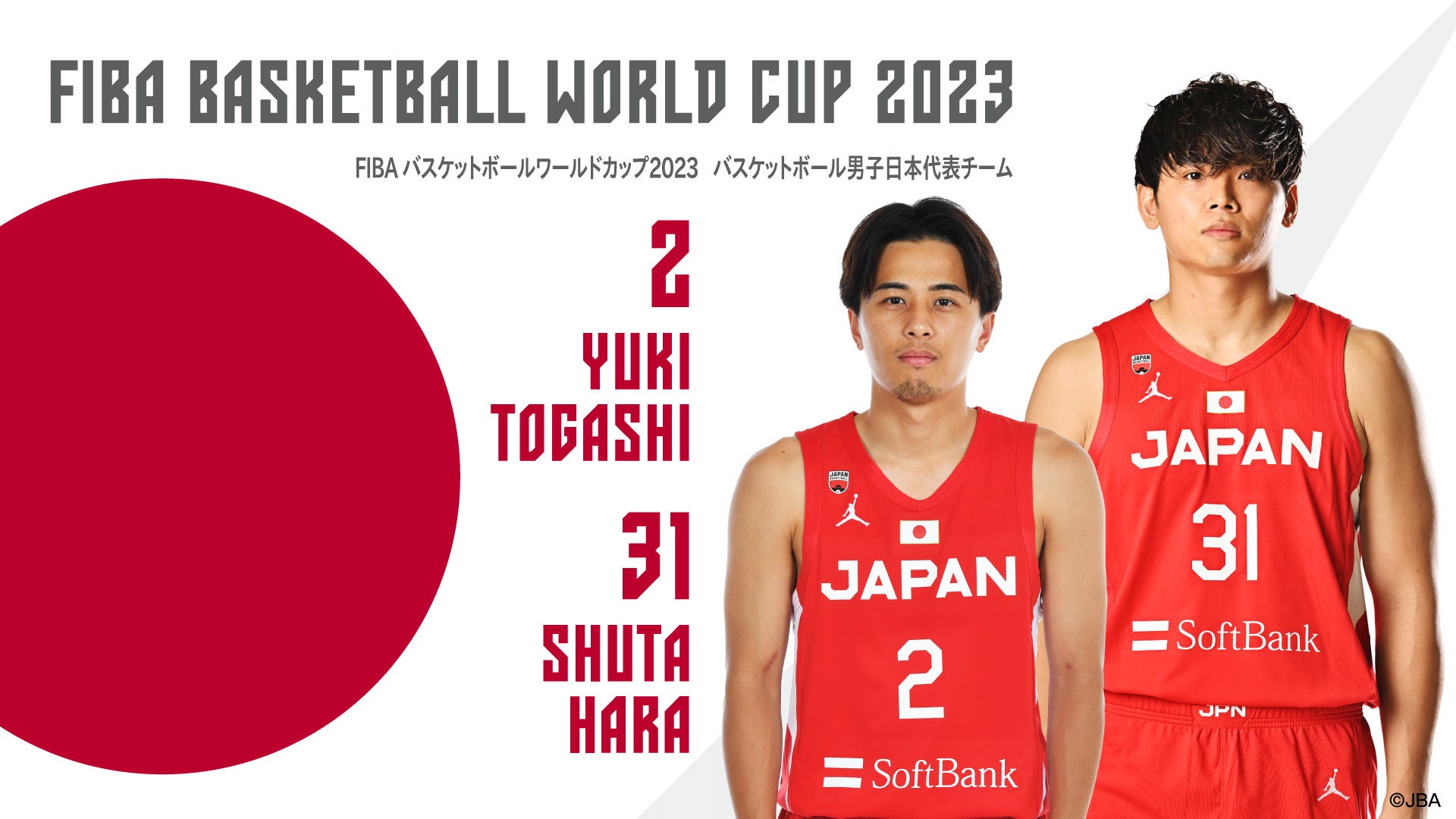 バスケ日本代表2026男子メンバー12名の真実｜パリ五輪掴んだ奇跡の全貌