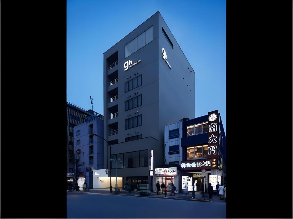 ナインアワーズ北新宿の評判と真実！宿泊レポと連泊の注意点【2026】