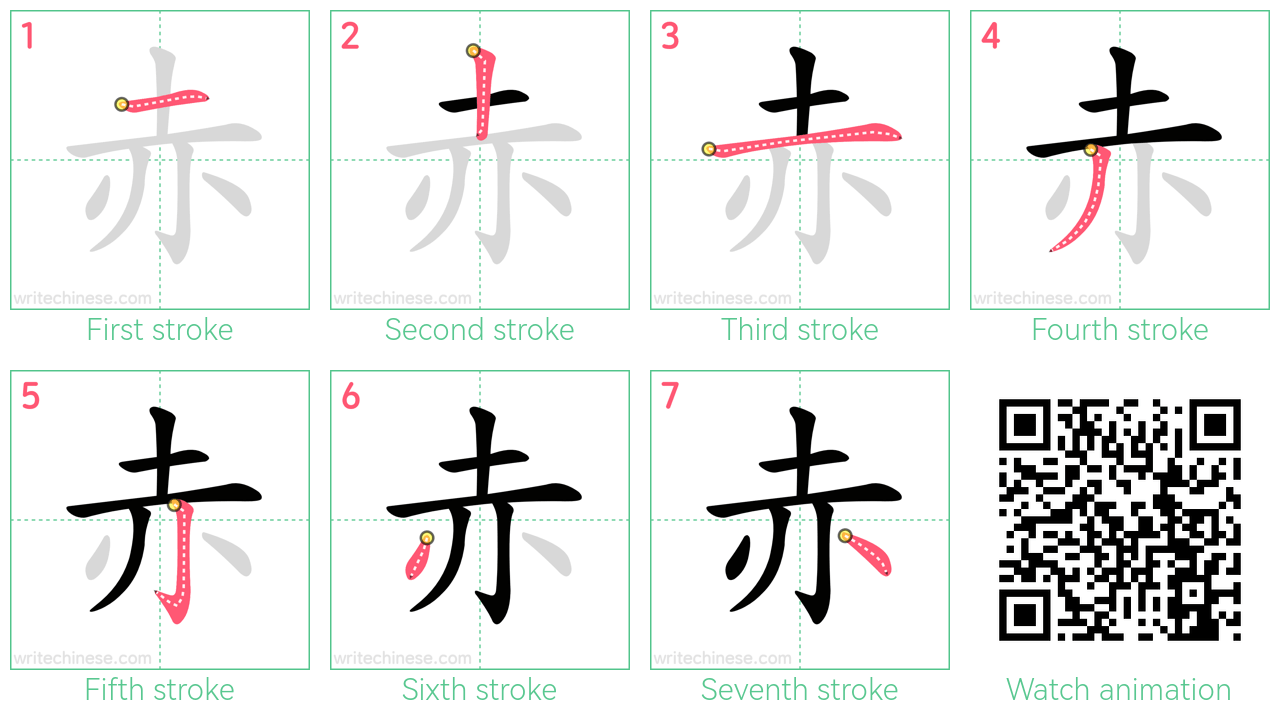 【まとめ】 赤 切符 と は 最新熱愛噂まとめ #798