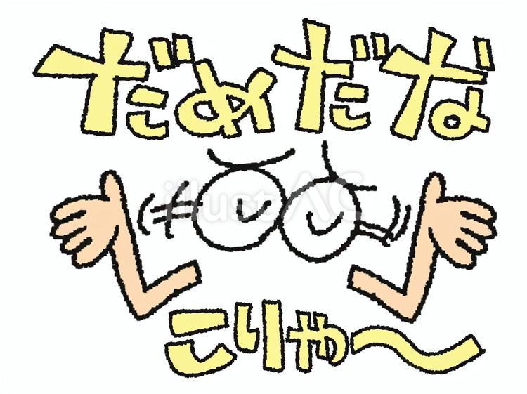 日本エレキテル連合の現在2026！テレビ消滅の真相と朱美ちゃんの今