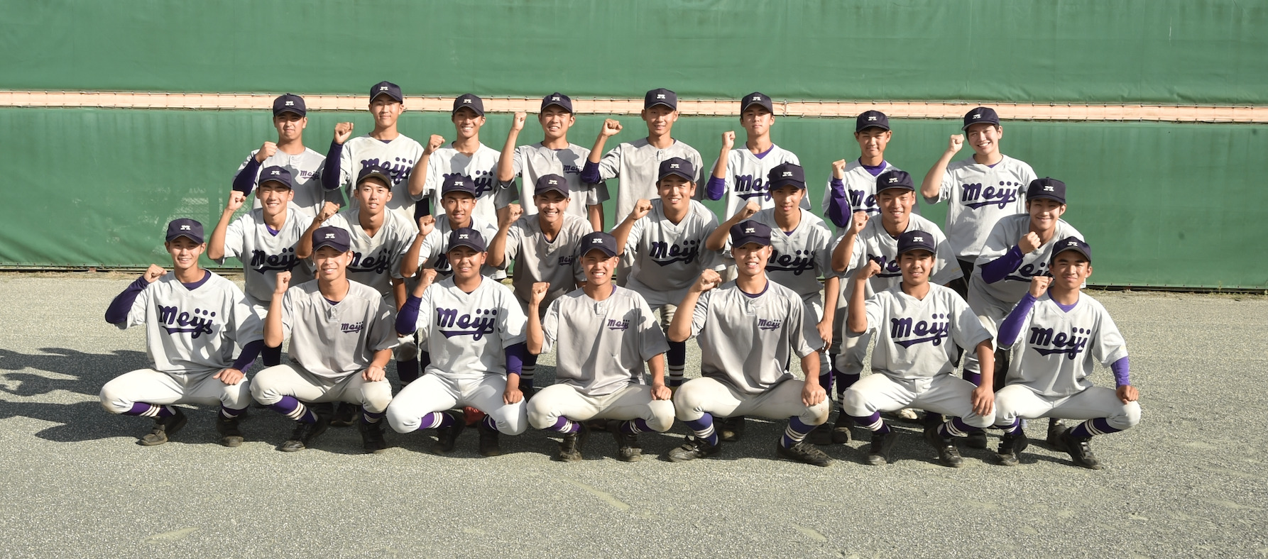 明大中野野球部の強さとは？2026年最新の戦力・推薦と甲子園への道