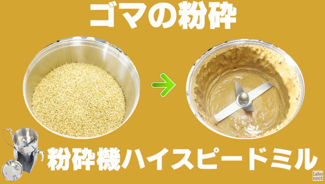 自宅で作る極上練りごまの作り方！油の黄金比とプロの保存テクニック