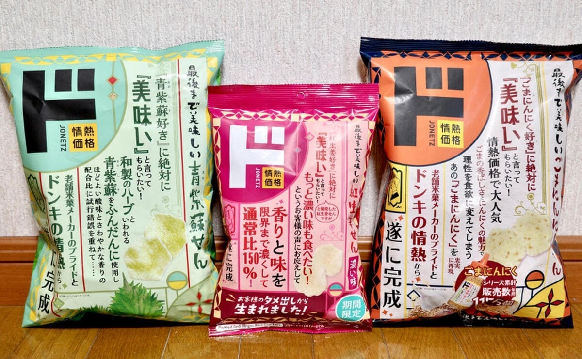 ドンキホーテ商品一覧2026最新！情熱価格と話題の神コスパ徹底解剖