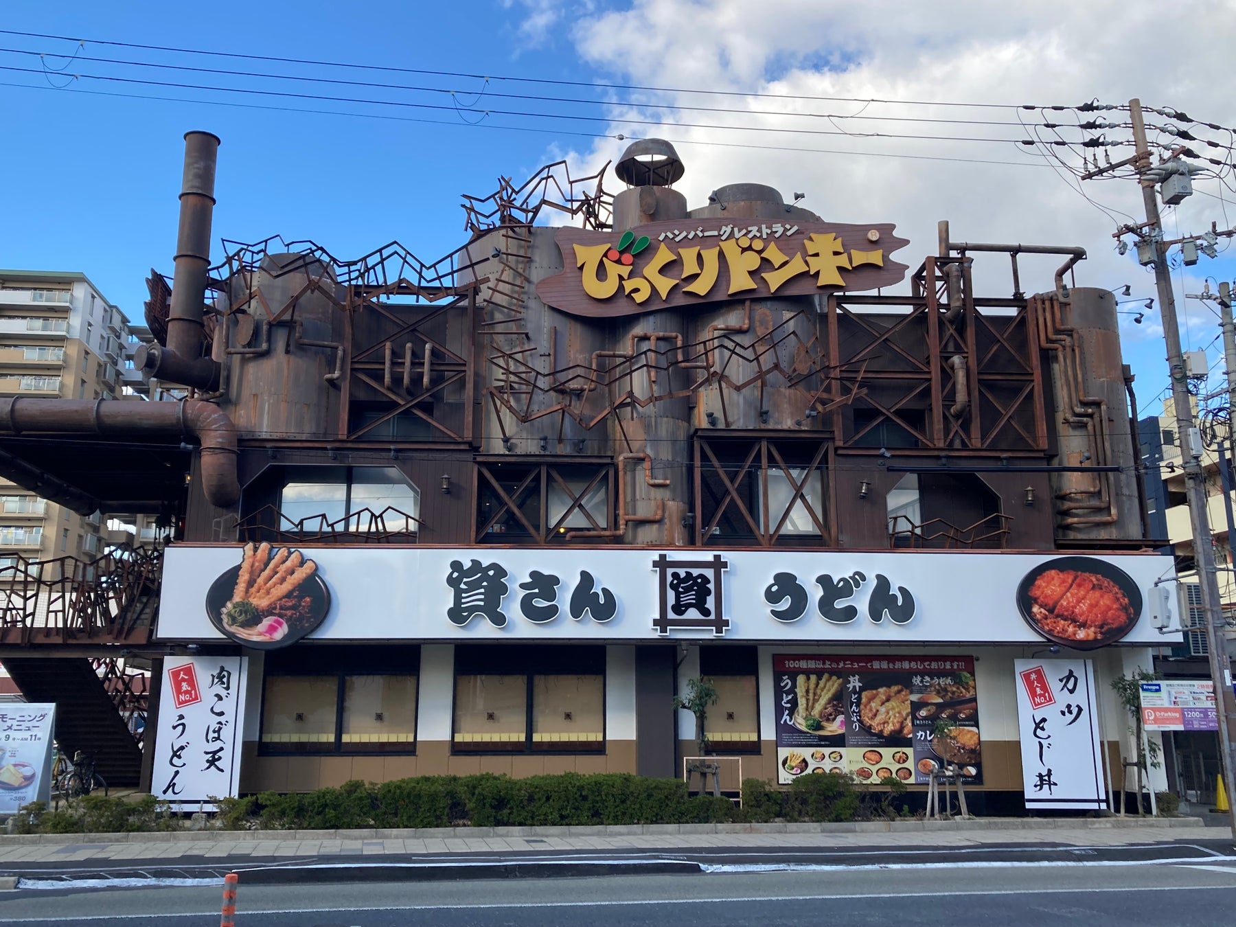 今福鶴見のうどん激戦区を徹底解剖！地元民が通い詰める名店の正体