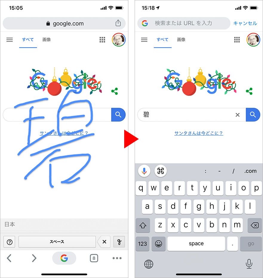 Google検索ゲーム隠し裏ワザ一覧！名作無料プレイ＆起動コマンド