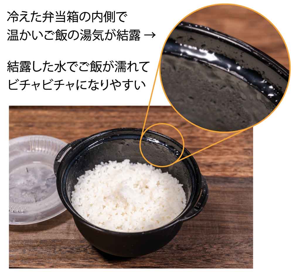 冷蔵庫Ngは本当？お弁当のご飯の冷まし方！3分で冷ますプロの裏ワザ