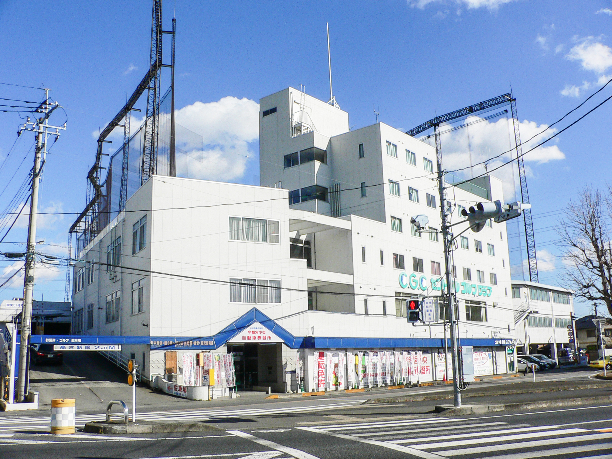 宇都宮中央自動車教習所の評判検証！予約難と2026年最新料金の真実