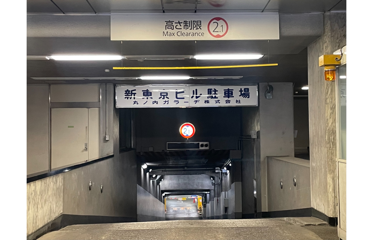 丸の内仲通りビル駐車場の罠！最大料金と進入規制の真相をプロが徹底解説