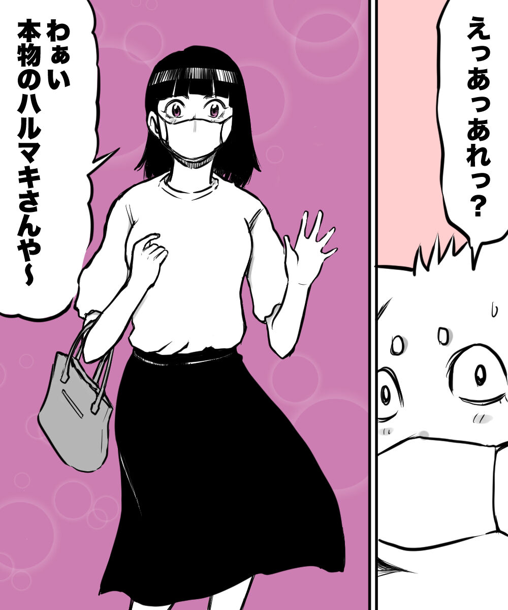 なんJ彼女スレの真実！できた報告から衝撃の破局劇まで徹底追跡
