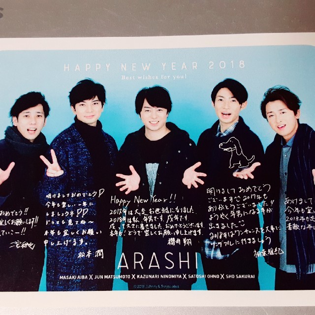 嵐Fcに今入れないのはなぜ？新規入会停止の理由と再開の最新動向