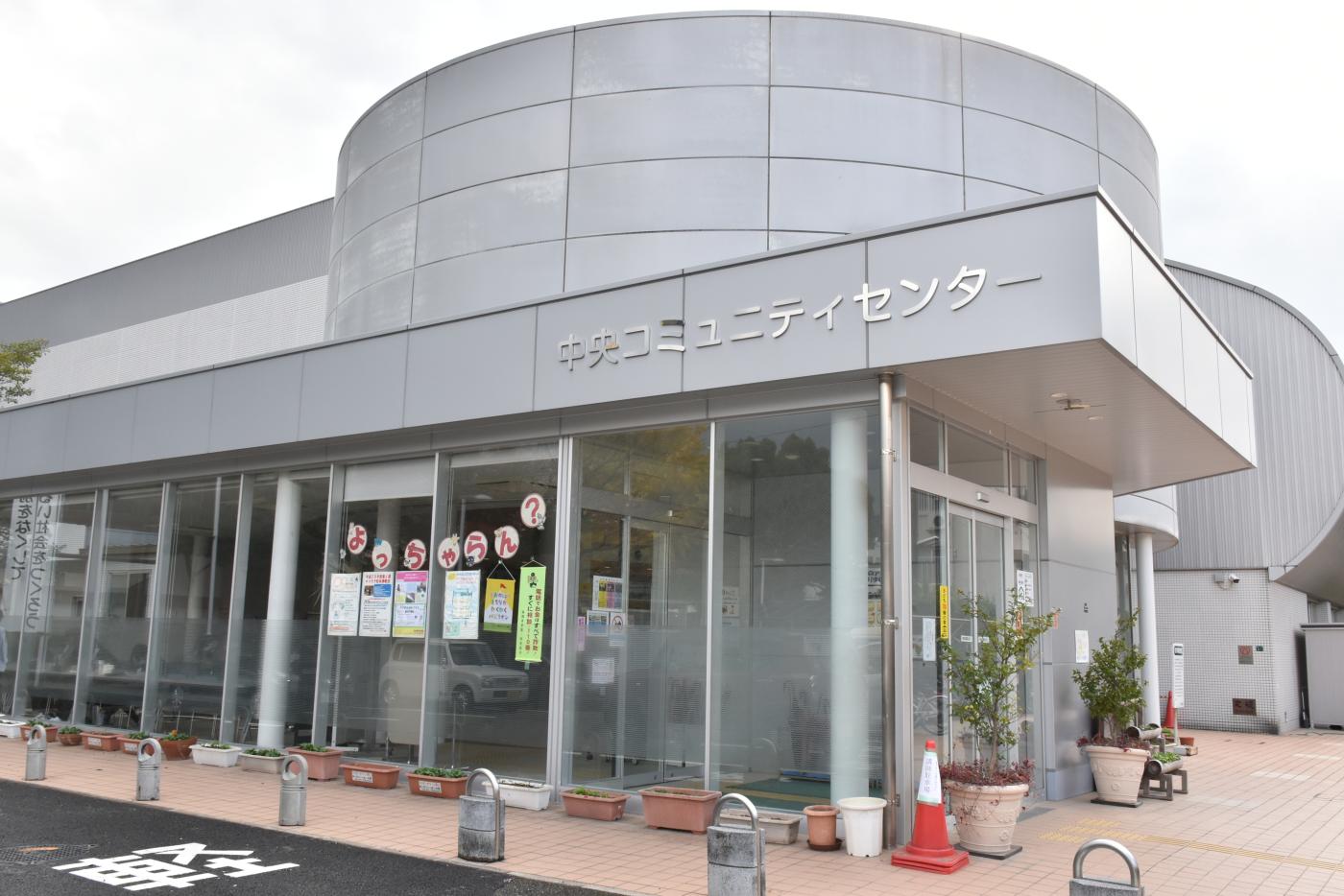 大野城市中央コミュニティセンター完全攻略！予約・料金と混雑対策