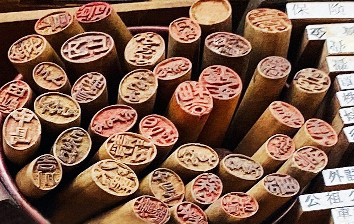 日本一長い苗字の真相！漢字5文字・読み8文字の謎と実在人数を徹底追究