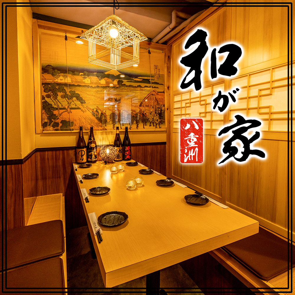 【2026最新】東京駅八重洲の居酒屋決定版！失敗しない名店と隠れ家