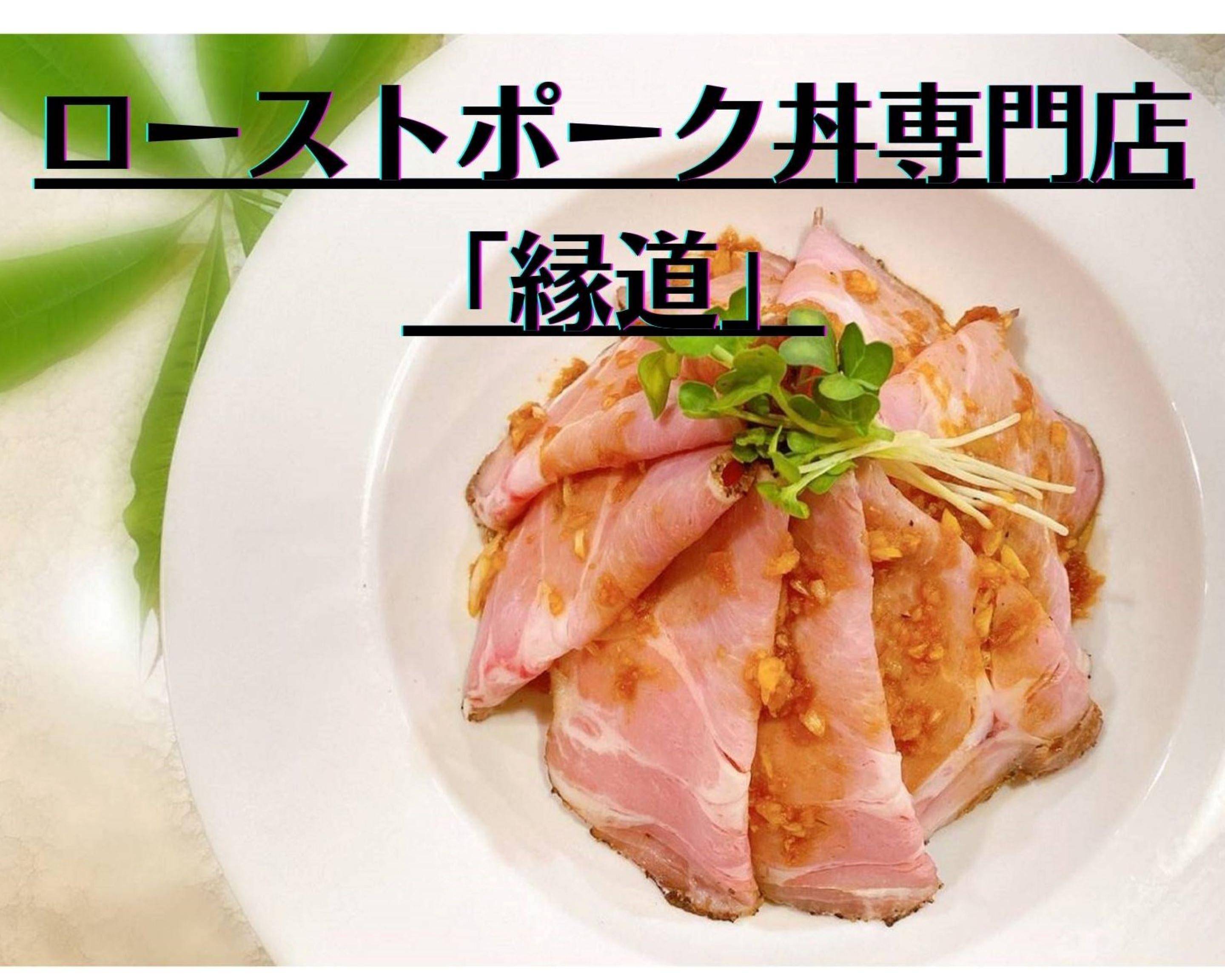 ほっともっと池田町店の混雑回避術！最短受取と限定メニュー解禁