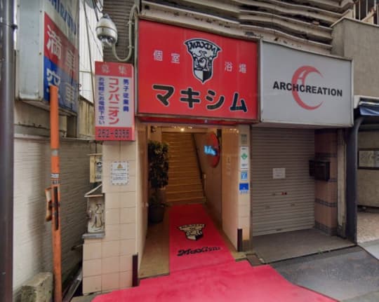 仙台ソープ「マキシム」の評判は？料金やリアルな口コミを徹底調査