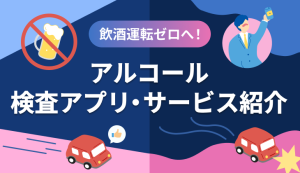 夜の「1缶」が引き金に？2026年最新版・アルコール依存症リスクを見極めるセルフチェックと専門家が鳴らす警鐘