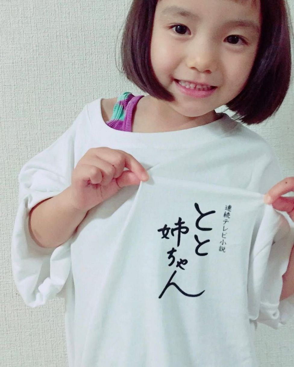 とと姉ちゃん子役の現在2026！内田未来ら小橋三姉妹の成長と出演作