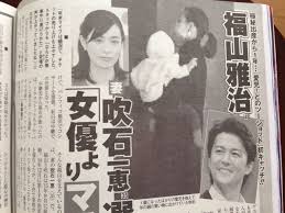 【2026最新】福山雅治に子供2人目はいる？極秘出産の真相を徹底解説
