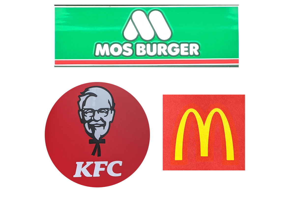 マックやモスに隠された真相とは？有名ハンバーガーチェーン店のロゴの秘密