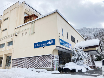 【動画まとめ】 東山 パーク ホテル 新風 月 公式インスタ・X最新情報 #980