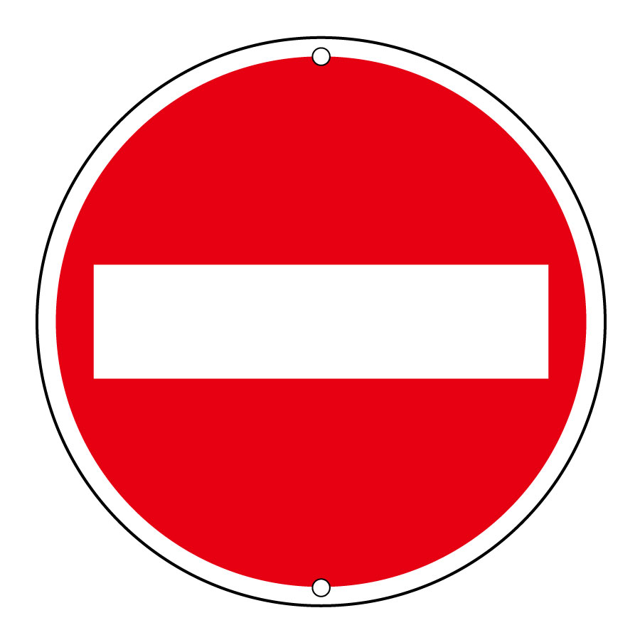 道路標識の進入禁止を見落とすとどうなる？罰則と通行止めとの違い