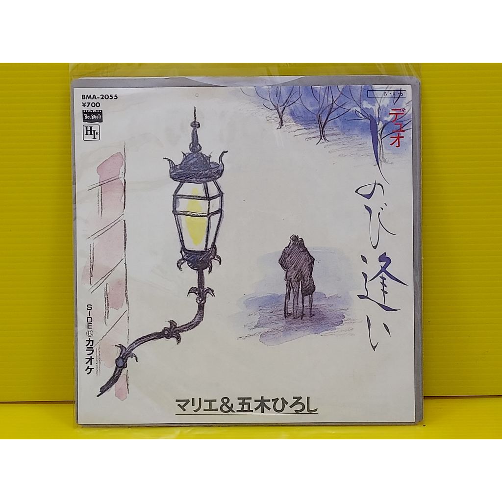 デュオしのび逢いの全貌！幻のマスター音源と制作秘話を独占追跡
