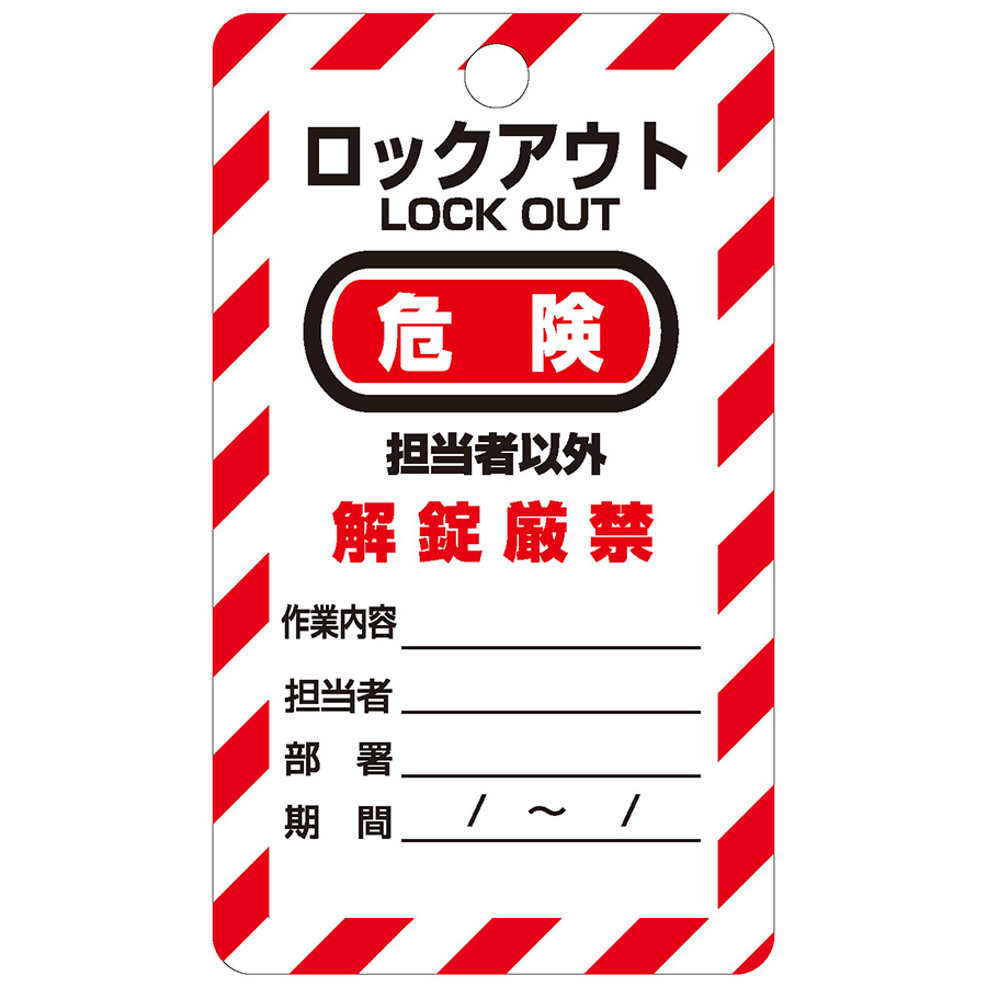 ロックアウトとは？ストライキとの違いや法的な効力・仕組みを徹底解説