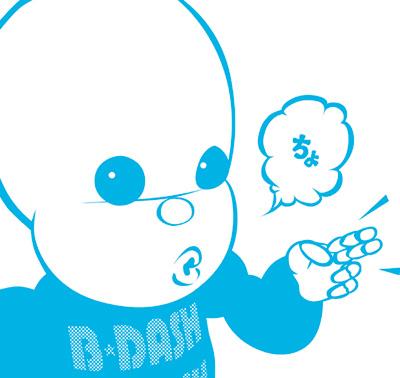 具志堅用高の「ちょっちゅね」誕生秘話と王者が語る衝撃の真実