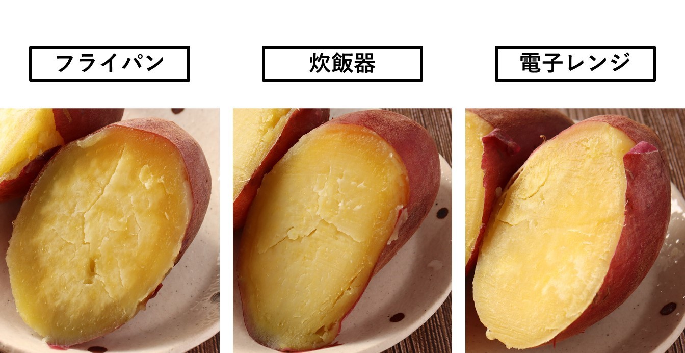 さつまいものふかし方で甘さが激変！器具別プロの黄金比と極上調理術