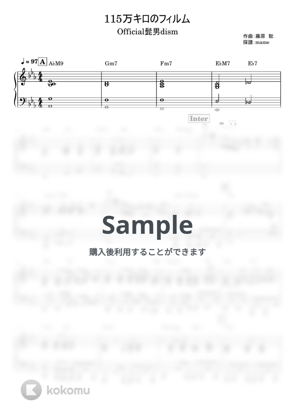 115万キロのフィルム音域完全解析！難易度と原曲キー攻略法